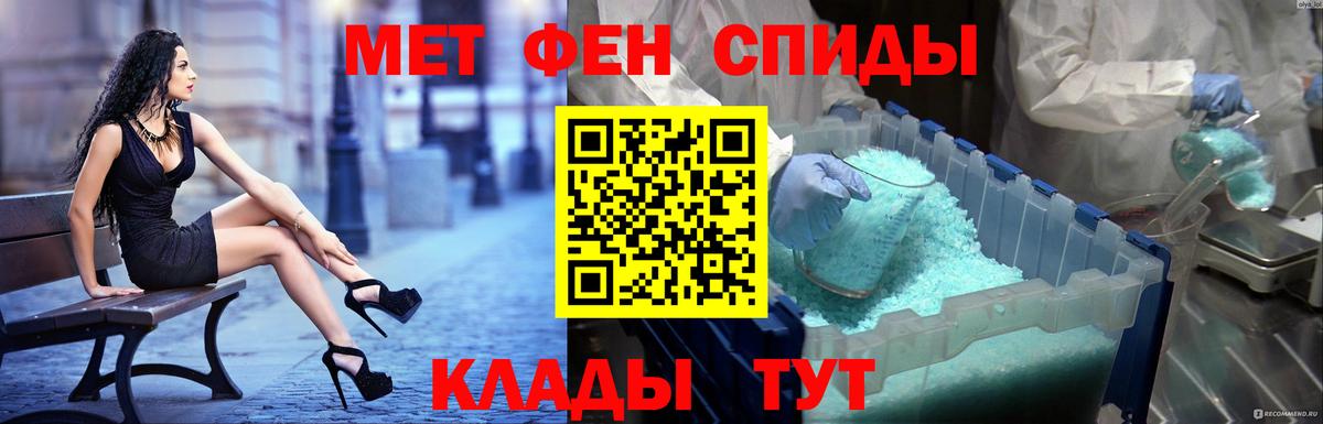 АМФ VHQ Россия
