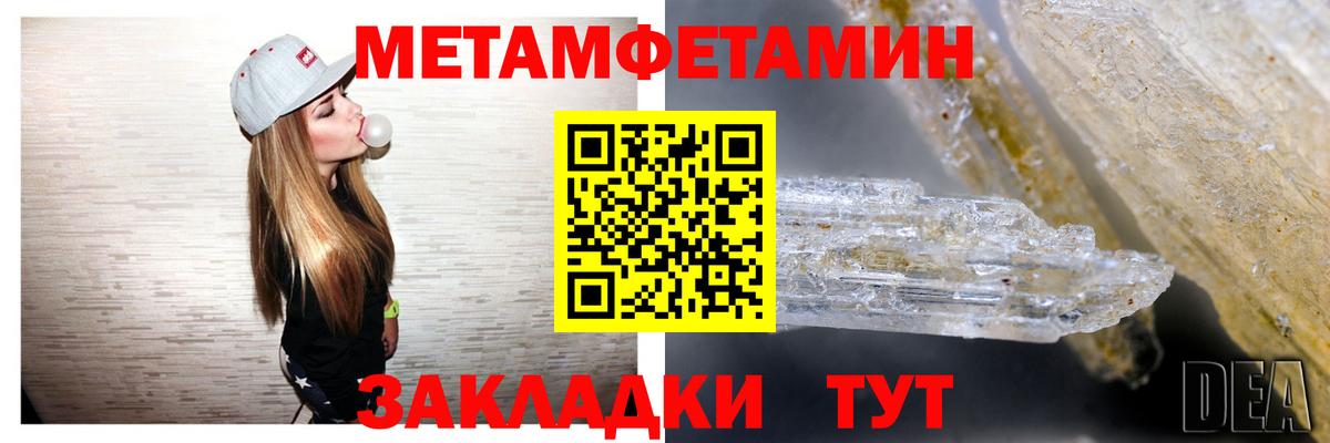 Россия  АМФЕТАМИН VHQ  АМФЕТАМИН  АМФ  Вход с VPN 