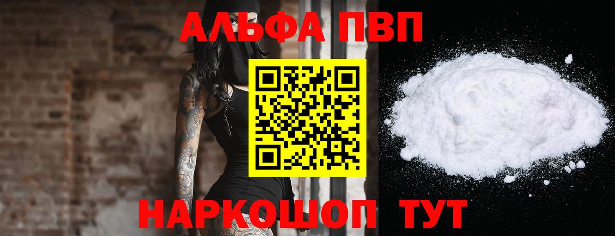 ТГК  Вход с VPN  Кетамин  Россия  МАРИХУАНА  КОКАИН  ГАШ  Меф МЯУ МЯУ  
