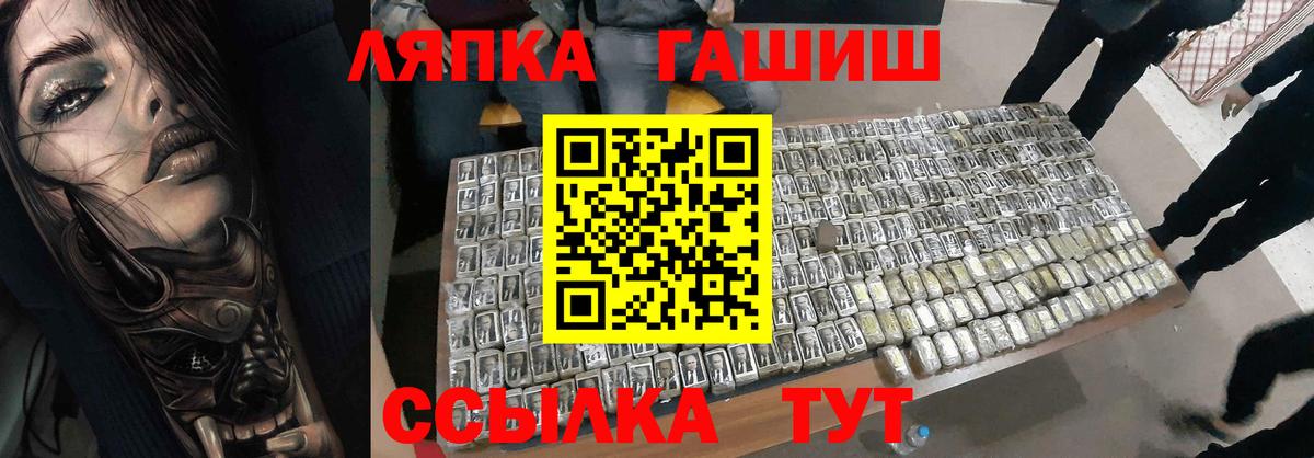 ГАШ 40% ТГК  Гашиш  Гашиш гарик  Россия  Вход с VPN 