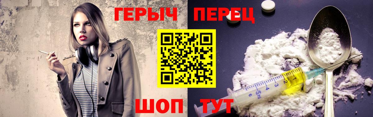 Россия  ГЕРОИН гречка  Вход с VPN 
