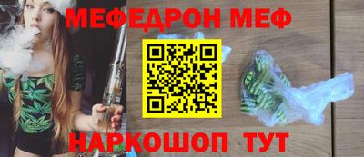 метадон Краснодар