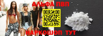первитин Краснознаменск