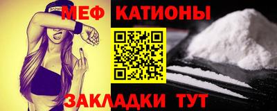 первитин Краснознаменск