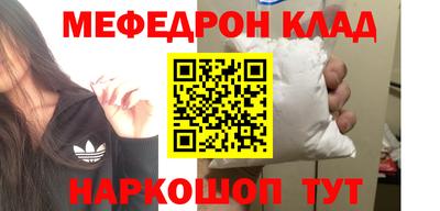 метадон Краснодар