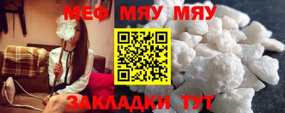 метадон Краснодар