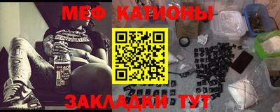 амф Краснокаменск