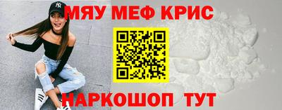 первитин Краснознаменск