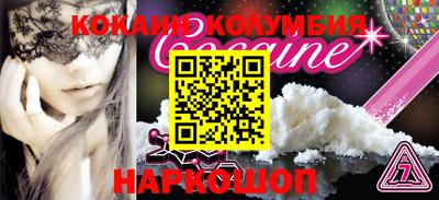первитин Краснознаменск
