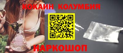 первитин Краснознаменск