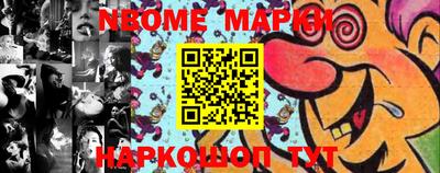 амф Краснокаменск