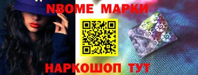 амф Краснокаменск
