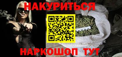 метадон Краснодар