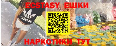 первитин Краснознаменск