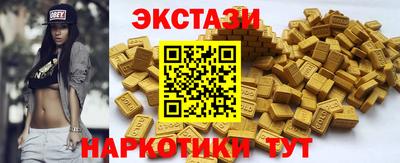 первитин Краснознаменск