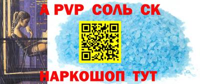 первитин Краснознаменск