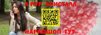 первитин Краснознаменск