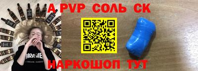 метадон Краснодар