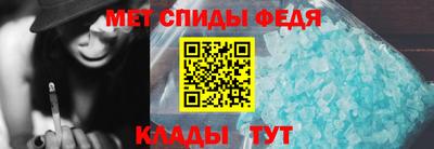 амф Краснокаменск