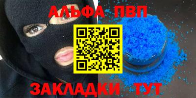 метадон Краснодар