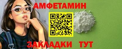 первитин Краснознаменск