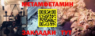 метадон Краснодар