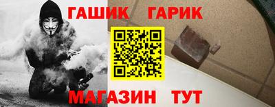 амф Краснокаменск