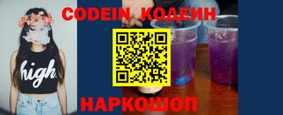 первитин Краснознаменск