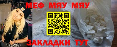метадон Краснодар