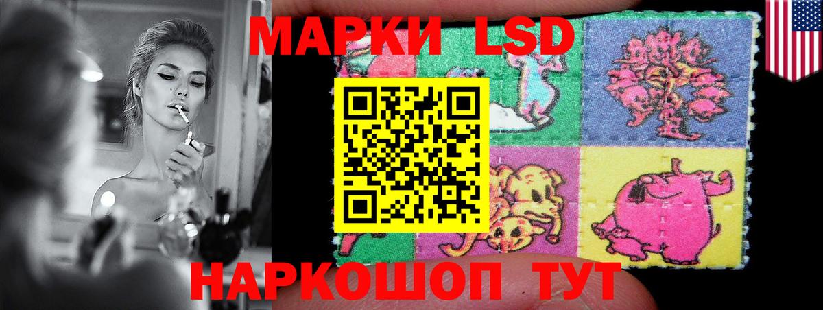 Лсд 25 экстази ecstasy  Вход с VPN  mega зеркало  Россия  Лсд 25 экстази ecstasy 