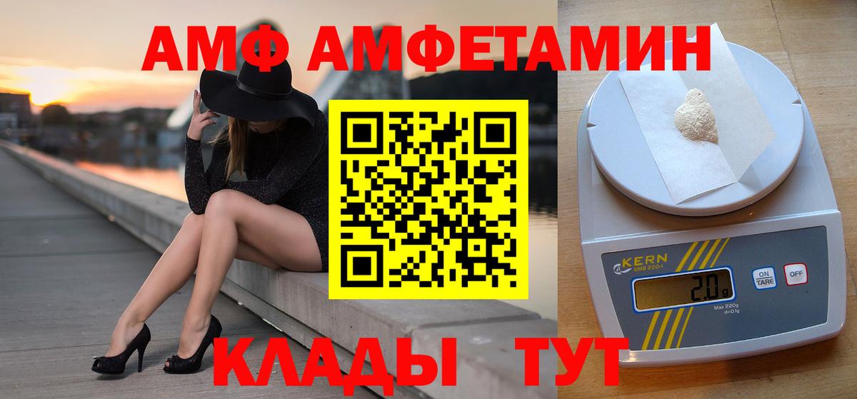Кодеин Россия