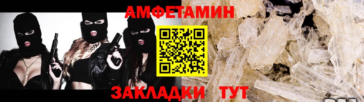 Россия  МЕТАМФЕТАМИН Декстрометамфетамин 99.9%  Вход с VPN  МЕТАМФЕТАМИН Декстрометамфетамин 99.9% 