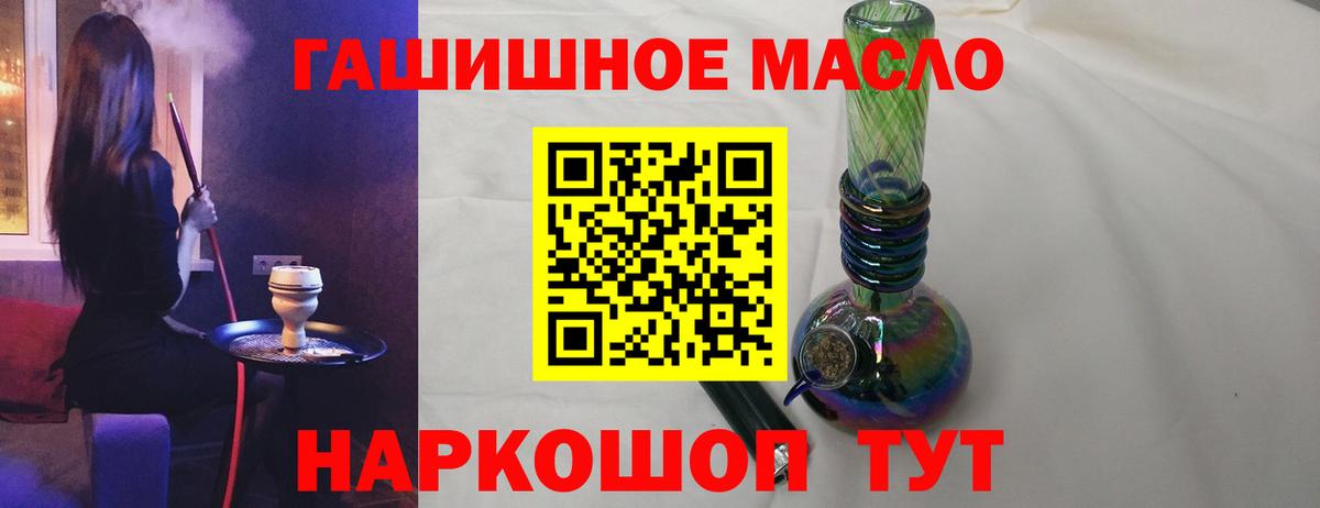 Дистиллят ТГК концентрат Россия