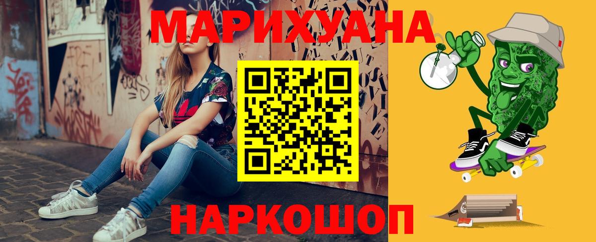 Каннабис MAZAR Россия