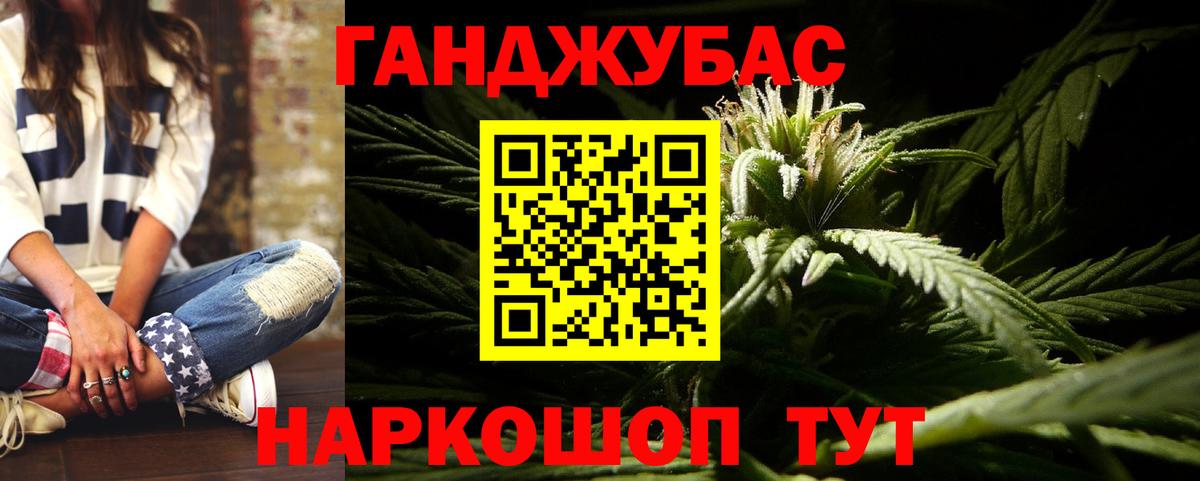 Россия  Бошки Шишки Amnesia  Конопля конопля  Вход с VPN  Каннабис индика 